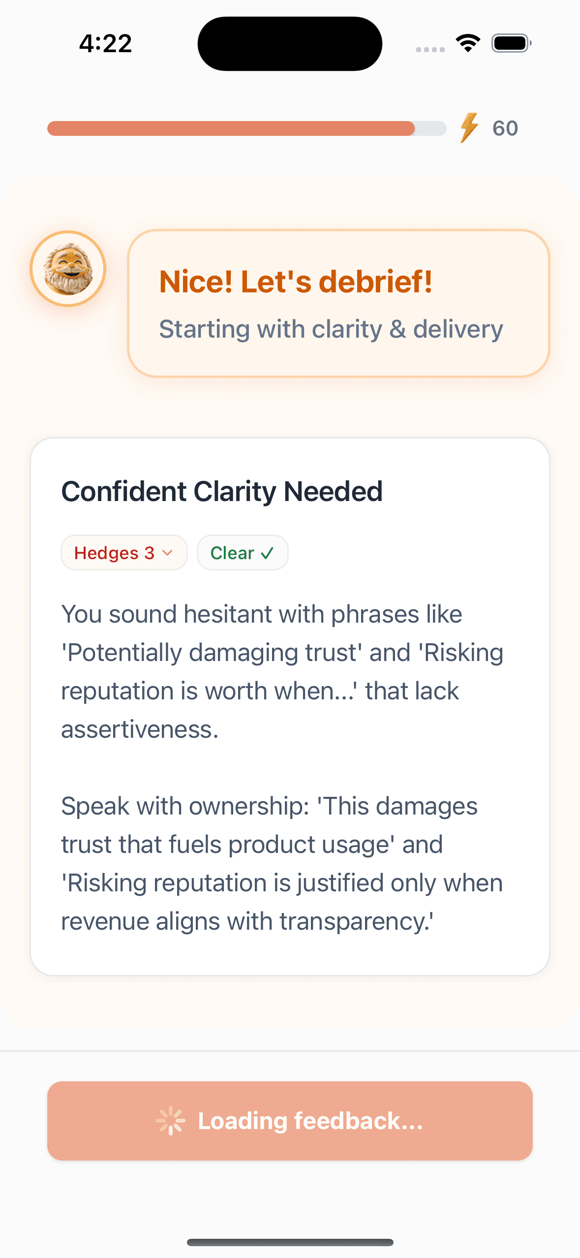 AI feedback interface 1